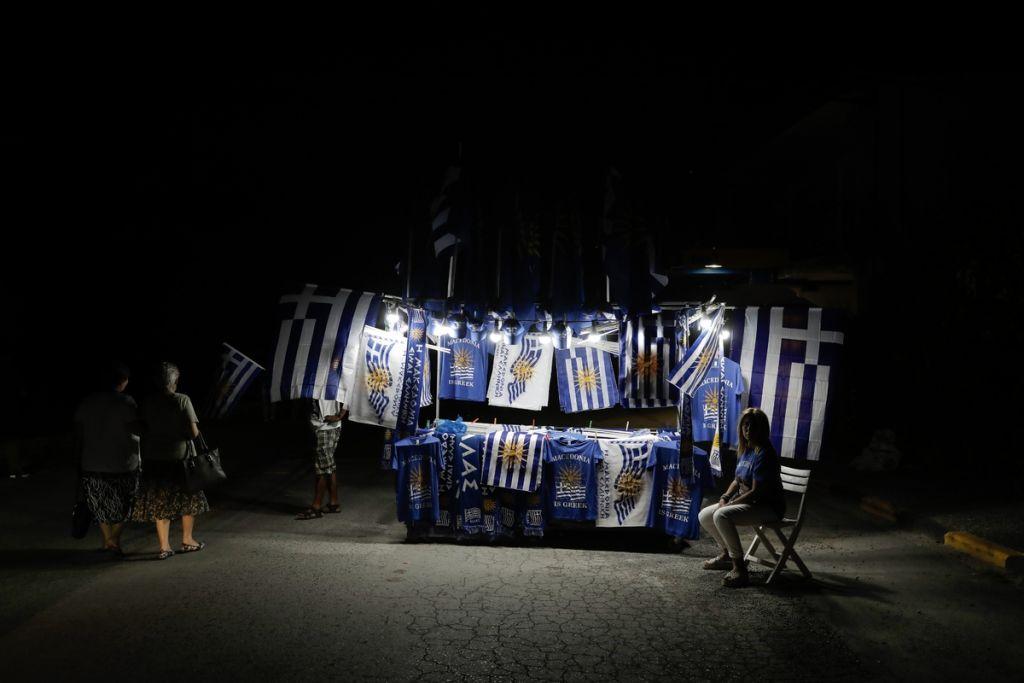 Μακεδονικό: Η ευθύνη της κοινωνίας για το όνομα και την ιστορία