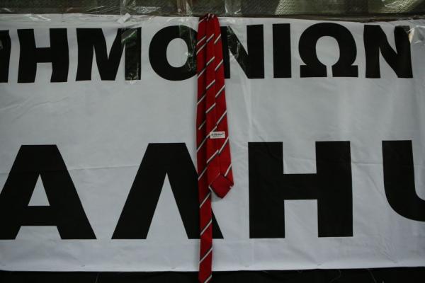 Τα εκλογικά σενάρια Τσίπρα – Τι δείχνουν οι κρυφές μετρήσεις