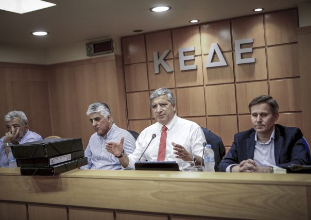 Ενιαίο σύστημα ελέγχου στην τοπική αυτοδιοίκηση ζητά η ΚΕΔΕ