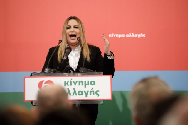 Κίνημα Αλλαγής: Υπέρ της λύσης, αλλά όχι οποιασδήποτε λύσης