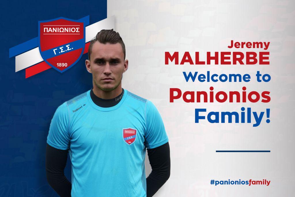 Την απόκτηση του Ζερεμί Μαλέρμπ ανακοίνωσε ο Πανιώνιος