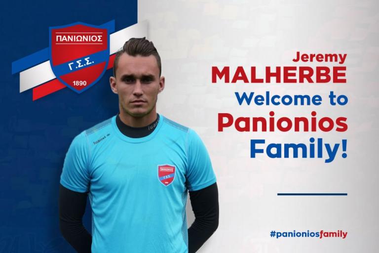 Την απόκτηση του Ζερεμί Μαλέρμπ ανακοίνωσε ο Πανιώνιος