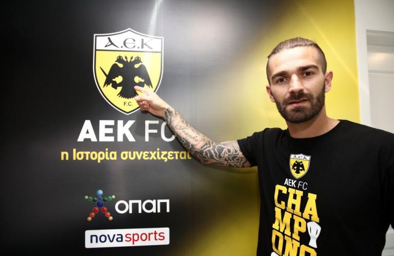 Λιβάγια τριετίας στην ΑΕΚ