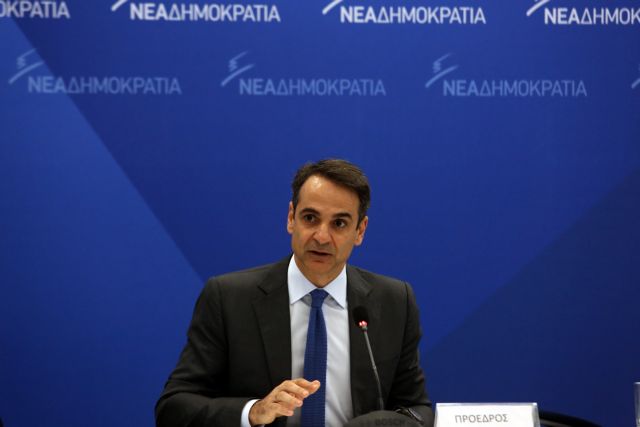 Μητσοτάκης: Ο κ. Τσίπρας παραμένει επικίνδυνος για τα εθνικά συμφέροντα