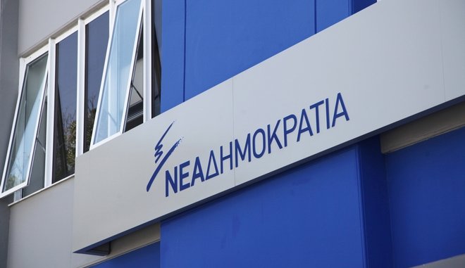 ΝΔ: Μόνο όταν η κυβέρνηση υιοθετεί τις προτάσεις μας κερδίζει η χώρα