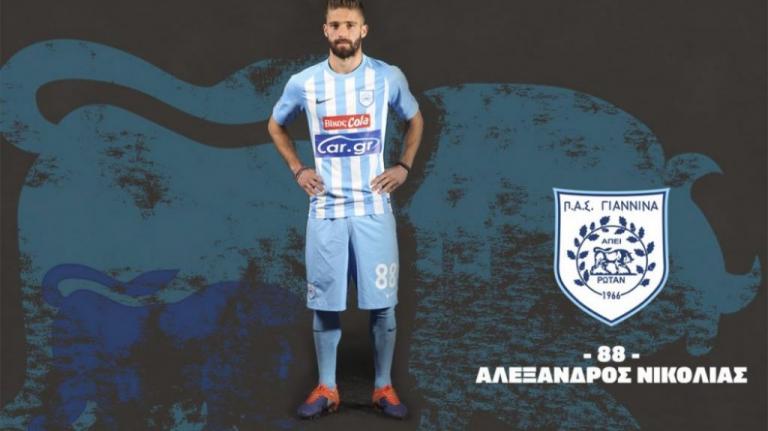 Ανανέωσε μέχρι το 2020 με τον ΠΑΣ Γιάννινα ο Νικολιάς