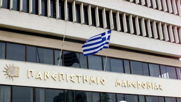 Δεύτερος γύρος των πρυτανικών εκλογών στο ΠΑΜΑΚ