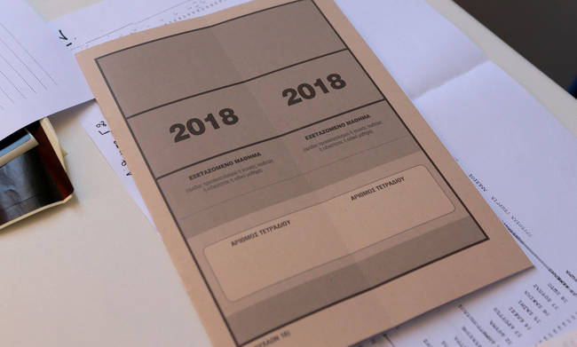 Πανελλαδικές: Δείτε τα θέματα σε Μαθηματικά και Αρχαία