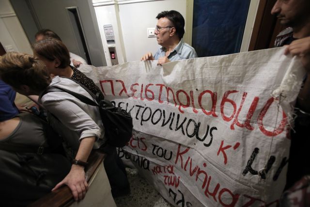 ΛΑΕ: Συνεχίζουμε τις κινητοποιήσεις μας κατά των πλειστηριασμών