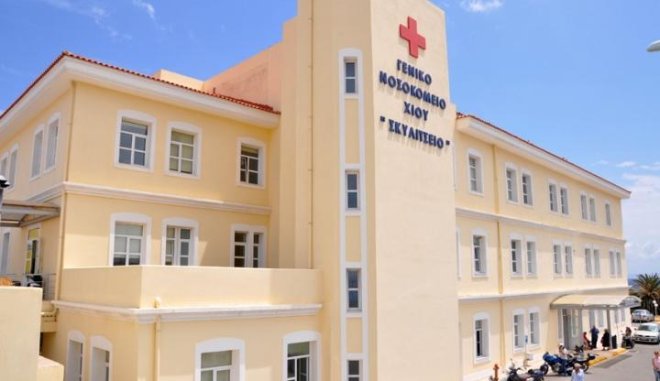 Χίος: Υπό κατάληψη τα γραφεία της διοίκησης του νοσοκομείου