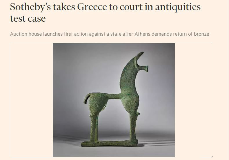 Στα δικαστήρια η κόντρα του οίκου Sotheby’s με το υπ. Πολιτισμού