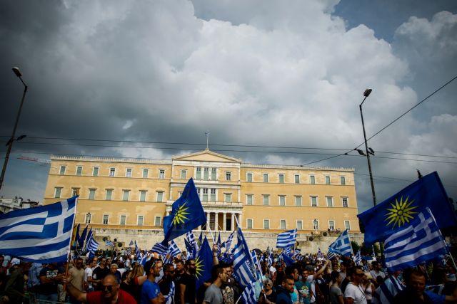 Εικόνες από το συλλαλητήριο στο Σύνταγμα για το Σκοπιανό