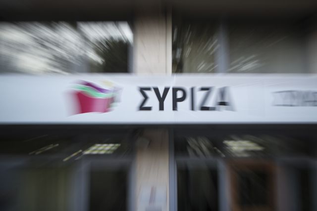 Την αποπομπή στελέχους της ΝΔ ζητά ο ΣΥΡΙΖΑ