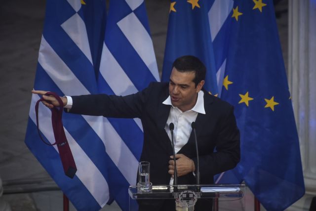 Ποια γραβάτα φόρεσε ο Τσίπρας για την επιμήκυνση του χρέους;