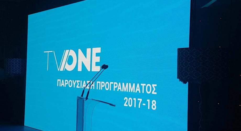 Τηλεοπτικό κανάλι απέκτησε ο Κύπριος επιχειρηματίας Σ. Χάσικος