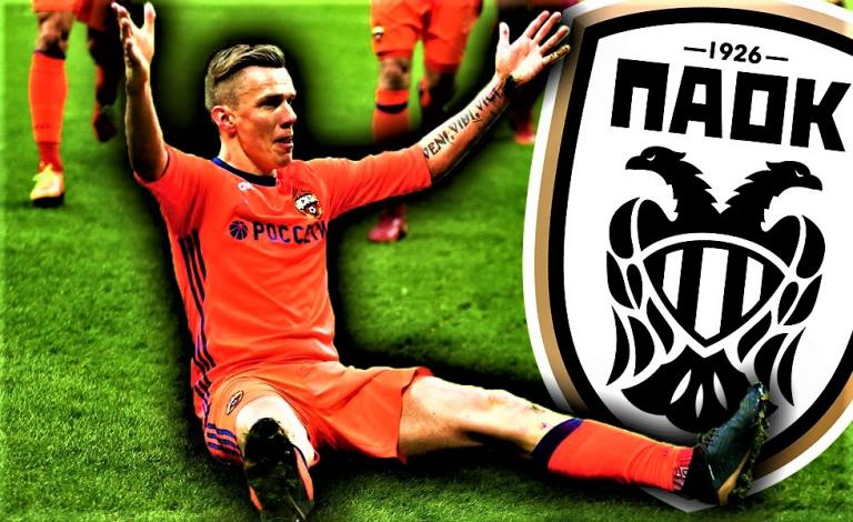 Νέα μεγαλύτερη πρόταση του ΠΑΟΚ για Βέρνμπλουμ