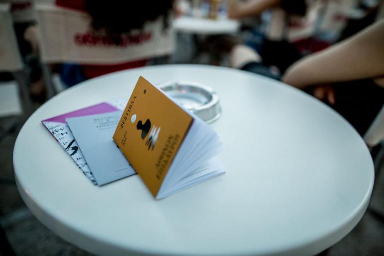 Δυναμικό ξεκίνημα για το Φεστιβάλ Αθηνών