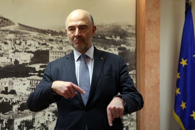 Στην Αθήνα τη Δευτέρα ο Μοσκοβισί – Σε συνέχεια της συμφωνίας του Eurogroup