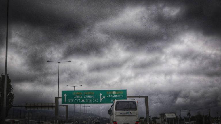 Άστατος ο καιρός με βροχές και καταιγίδες