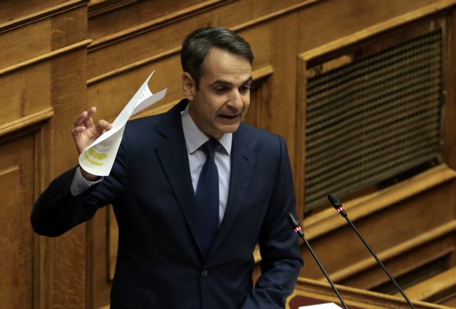 Η πρόταση δυσπιστίας της ΝΔ – Στις 18:00 η συζήτηση