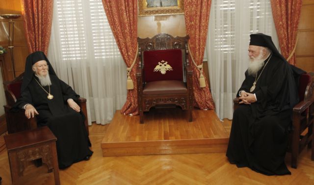 Συνάντηση Βαρθολομαίου με Ιερώνυμο στην Αρχιεπισκοπή – Τι συζήτησαν
