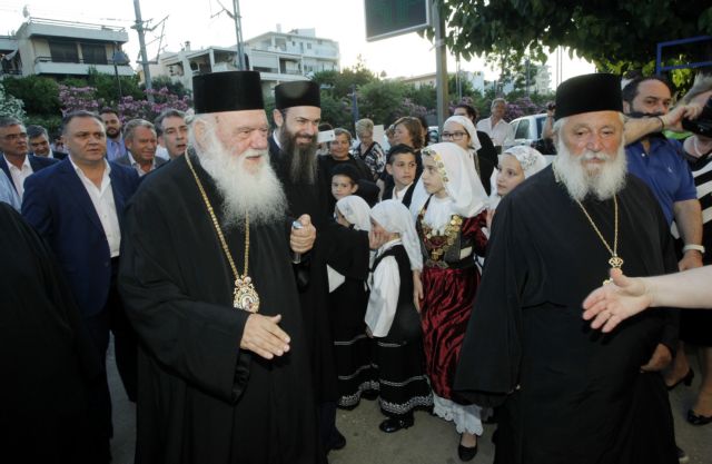 Ιερώνυμος για Σκοπιανό: Η Εκκλησία δεν κάνει συλλαλητήρια