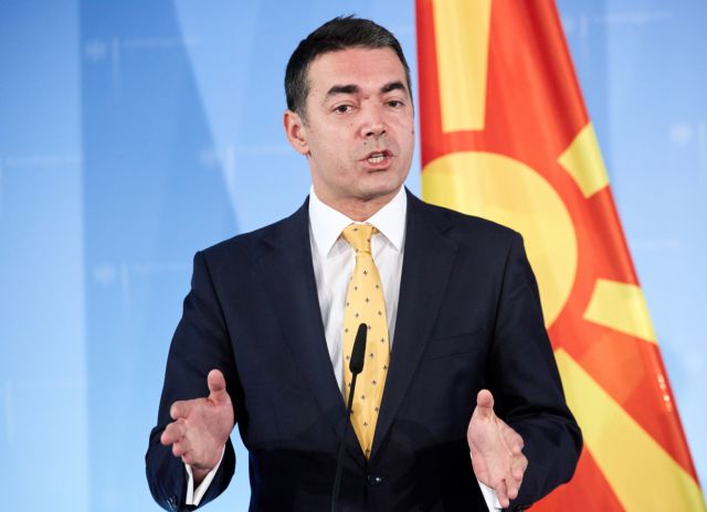 Ντιμιτρόφ: Περήφανοι που η γλώσσα μας είναι μία από τις νοτιοσλαβικές