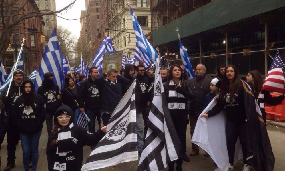 ΣΦ ΠΑΟΚ Νέας Υόρκης: «Πολιτικοί, τα βάζετε με τους Έλληνες Μακεδόνες»