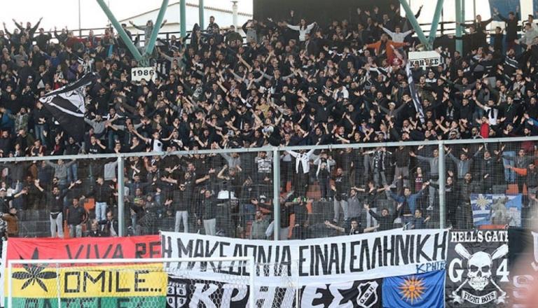 Οργή οπαδών ΟΦΗ για Σκοπιανό: Δεν μπορούμε να μείνουμε αμέτοχοι