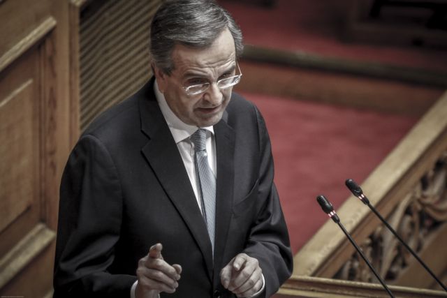 Σαμαράς: Εγώ πολέμησα για το Σκοπιανό, εσείς τα δώσατε όλα