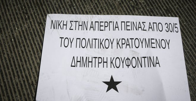 Θεσσαλονίκη: Έφοδος στο χώρο όπου στεγάζεται το προξενείο των ΗΠΑ