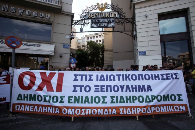 Κινητοποιήσεις σιδηροδρομικών στις 7 και 8 Ιουνίου