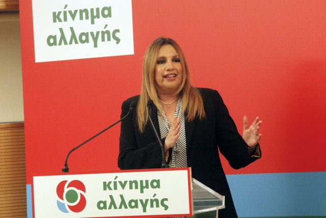 Γεννηματά: Δεν είναι εκκρεμότητα ρουτίνας η κράτηση των «δύο»