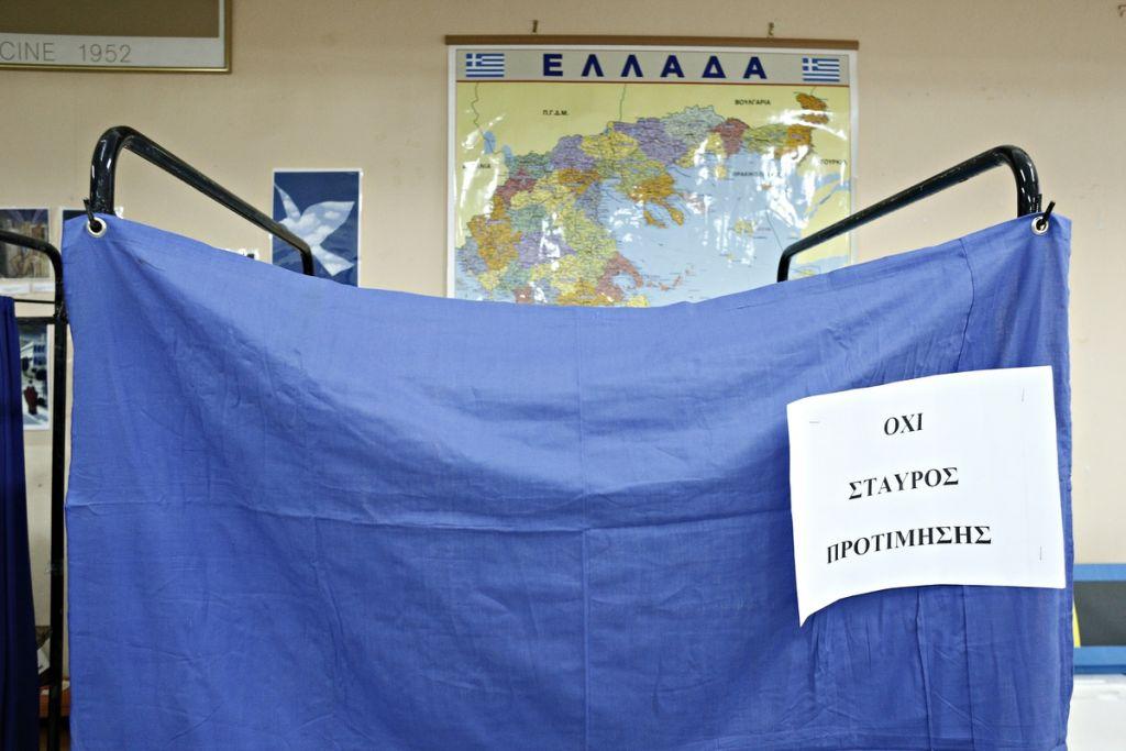 Η μαύρη τρύπα της Β΄ Αθηνών