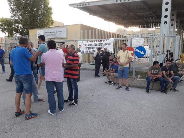 Αποκλεισμός της πύλης του ΑΗΣ Μελίτης από μέλη της ΓΕΝΟΠ