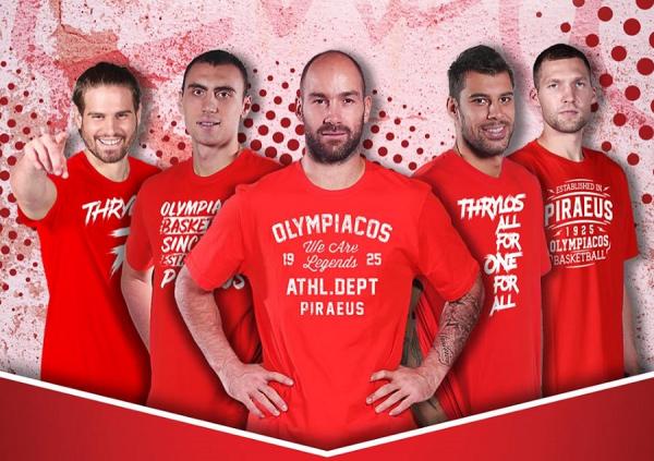 Ολυμπιακός : Τα νέα καλοκαιρινά προϊόντα της μπουτίκ [Εικόνες]