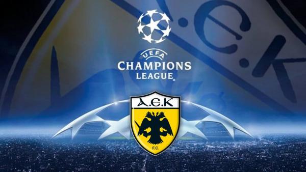 Champions League: Οι υποψήφιοι αντίπαλοι της ΑΕΚ