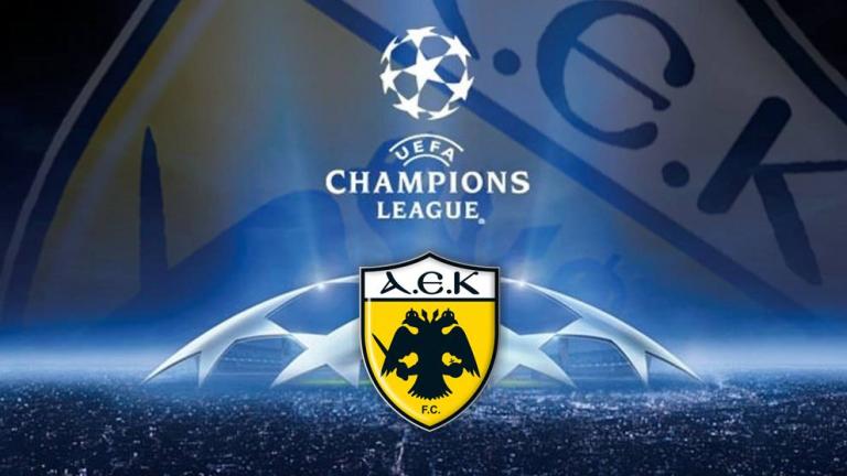 Champions League: Οι υποψήφιοι αντίπαλοι της ΑΕΚ