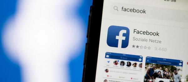 Κληρονομητέα τα δεδομένα στο Facebook