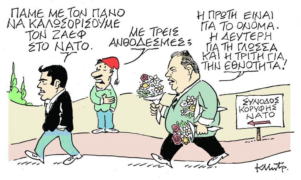 Το σκίτσο του Κώστα Μητρόπουλου στα «Νέα» την Τρίτη 10 Ιουλίου