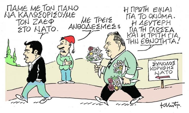 Το σκίτσο του Κώστα Μητρόπουλου στα «Νέα» την Τρίτη 10 Ιουλίου