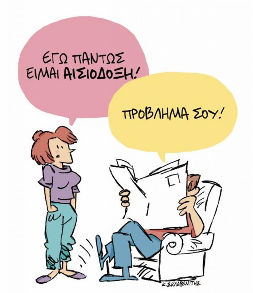 Το σκίτσο του Κώστα Σκλαβενίτη στα «Νέα» τη Δευτέρα 2 Ιουλίου