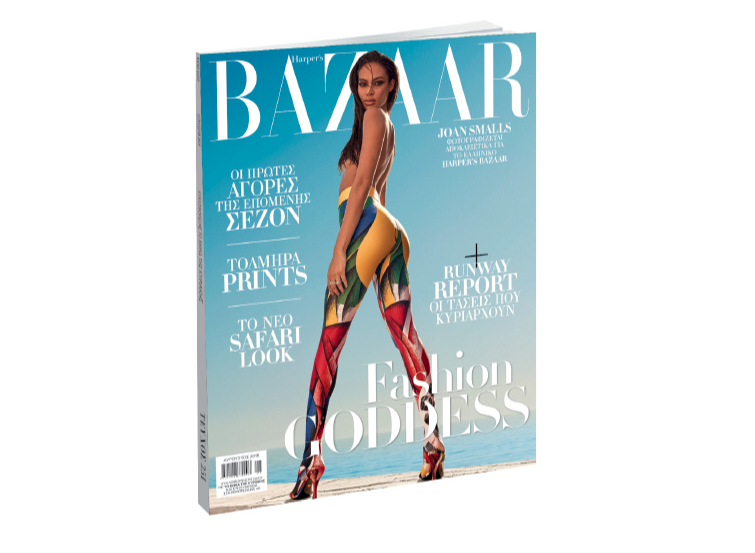 Με ΤΟ ΒΗΜΑ το Harper’s BAZAAR