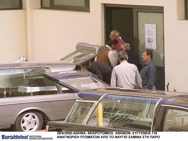 Challenges in identifying the dead from wildfires