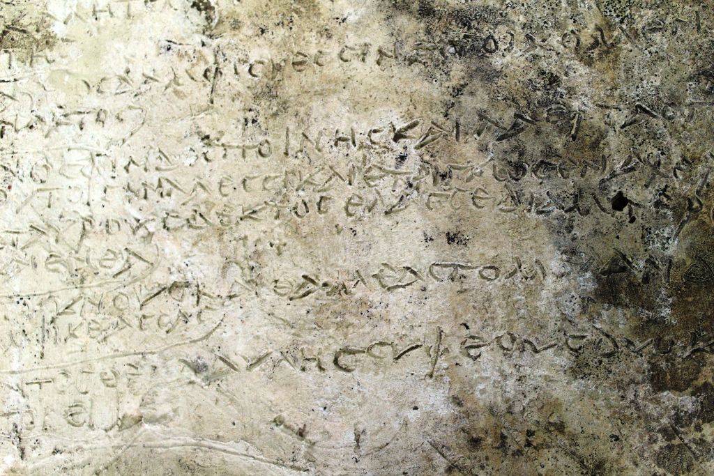 Ανακαλύφθηκε πήλινη πλάκα με στίχους της Οδύσσειας