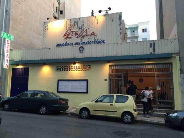 «Στέλλα» έλα, κρατάω εισιτήριο!