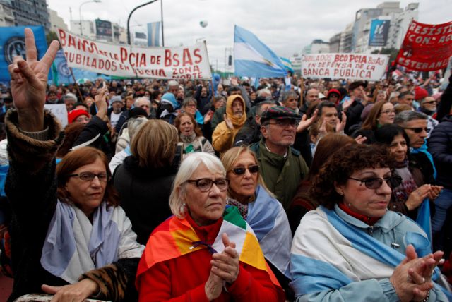 Αργεντινή: Διαδηλώσεις εναντίον της λιτότητας και του ΔΝΤ