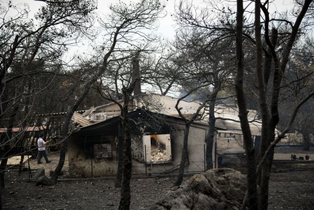 ΤτΕ: Οικονομική ενίσχυση 5 εκατ. ευρώ για τους πυρόπληκτους