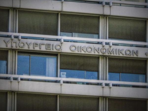 Το ΔΝΤ παραμένει στην Ελλάδα και μετά τα μνημόνια