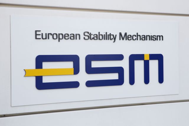 ESM: Εγκρίθηκε επί της αρχής η καταβολή των 15 δισ. ευρώ
